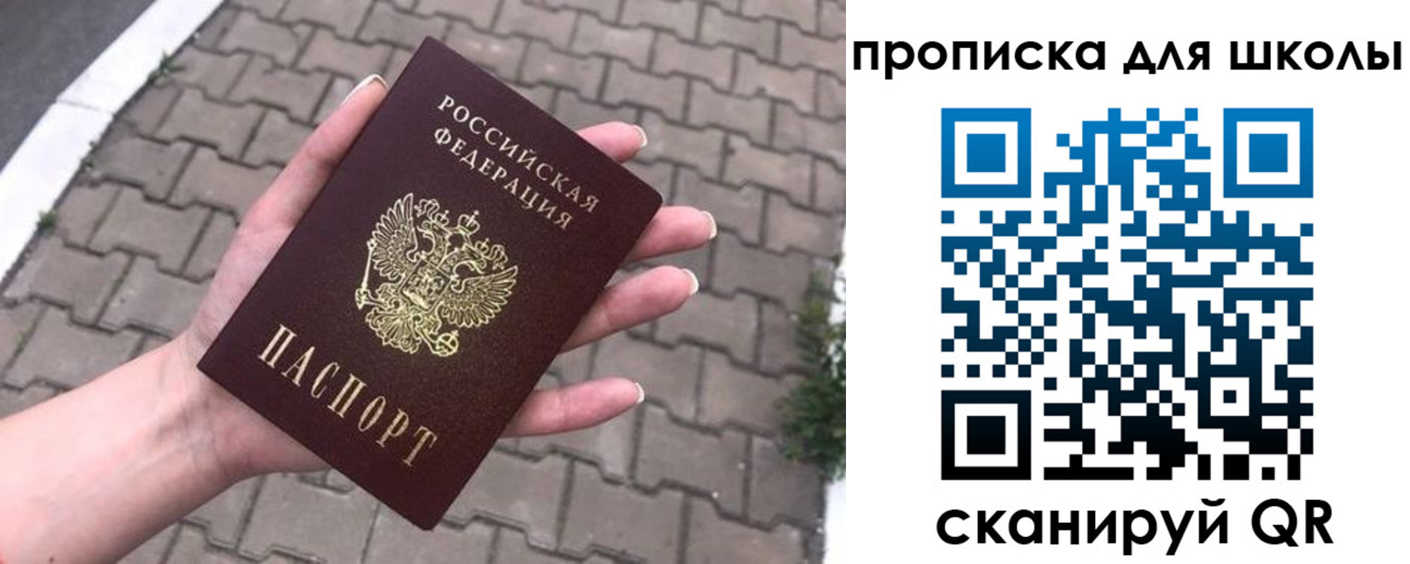 временная регистрация адрес в Каспийске