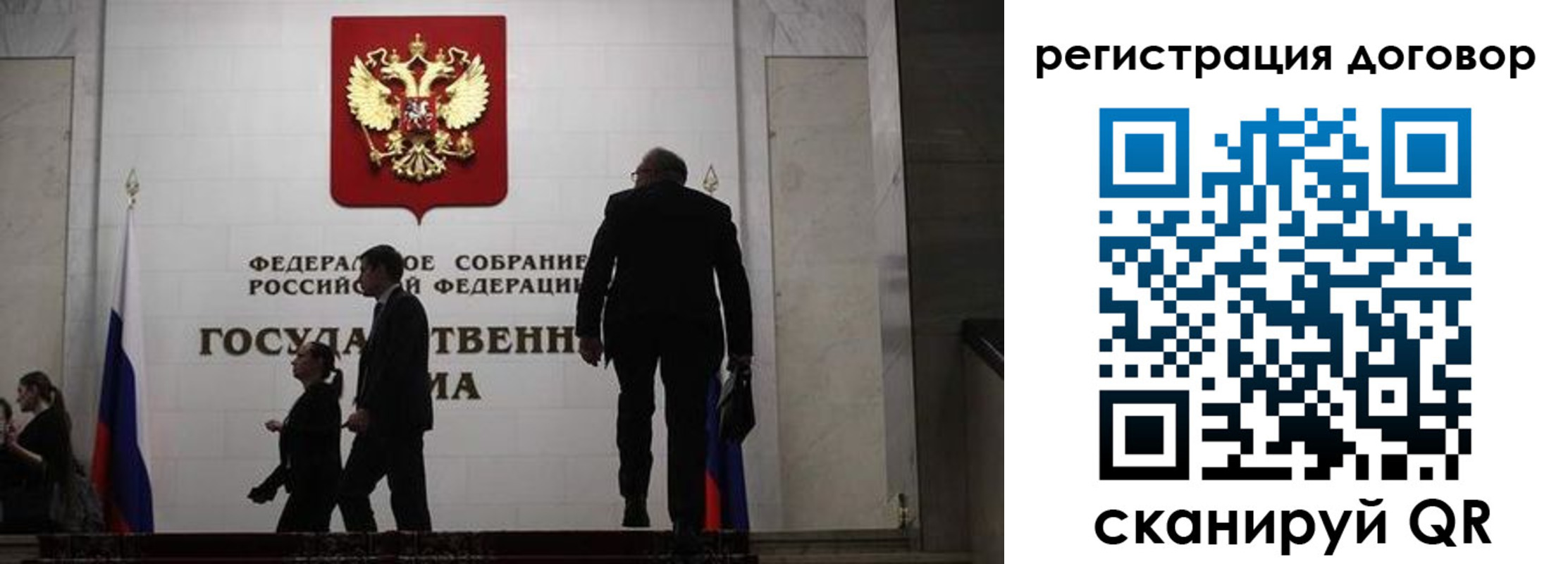 временная регистрация поиск в Каспийске