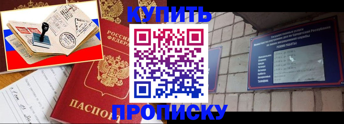 временная регистрация госуслуги в Каспийске