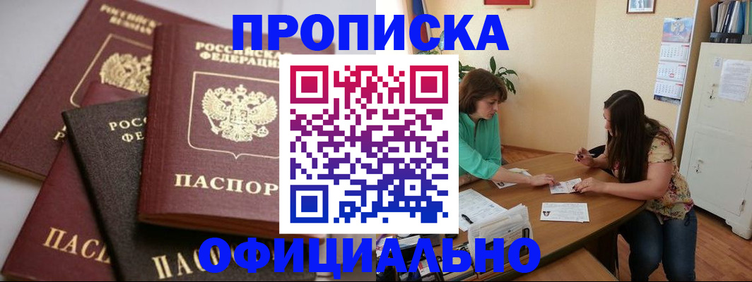 временная регистрация госуслуги в Каспийске