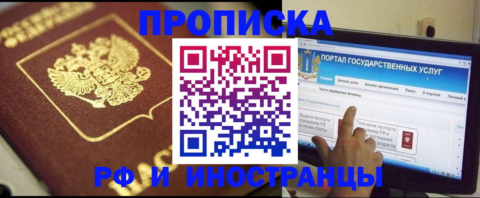 регистрация для школы в Каспийске