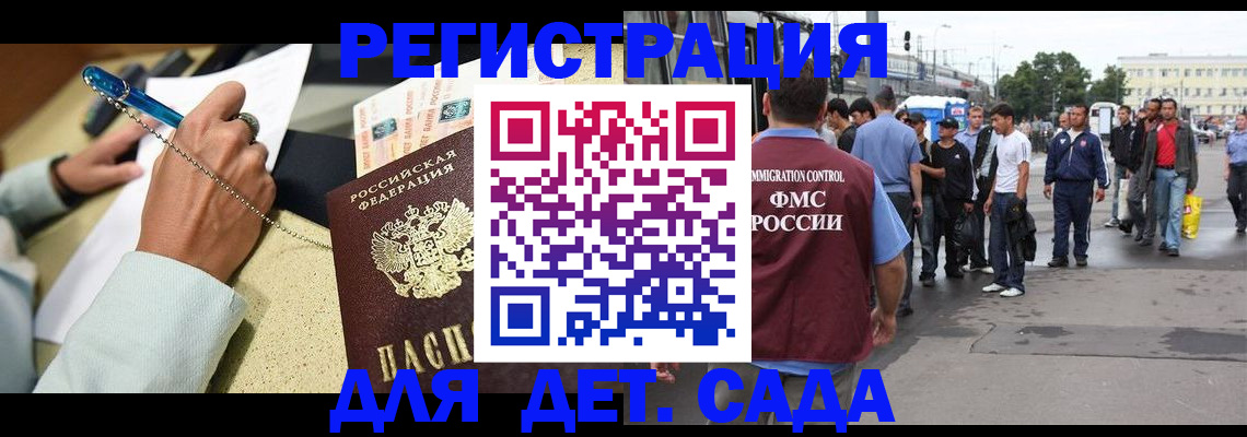 прописка регистрация в Каспийске